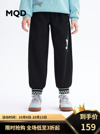 MQD  女大童加绒针织裤