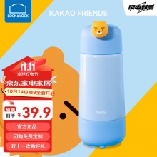 乐扣乐扣  儿童保温杯340ml