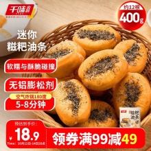 某东 千味央厨  早餐速食半成品