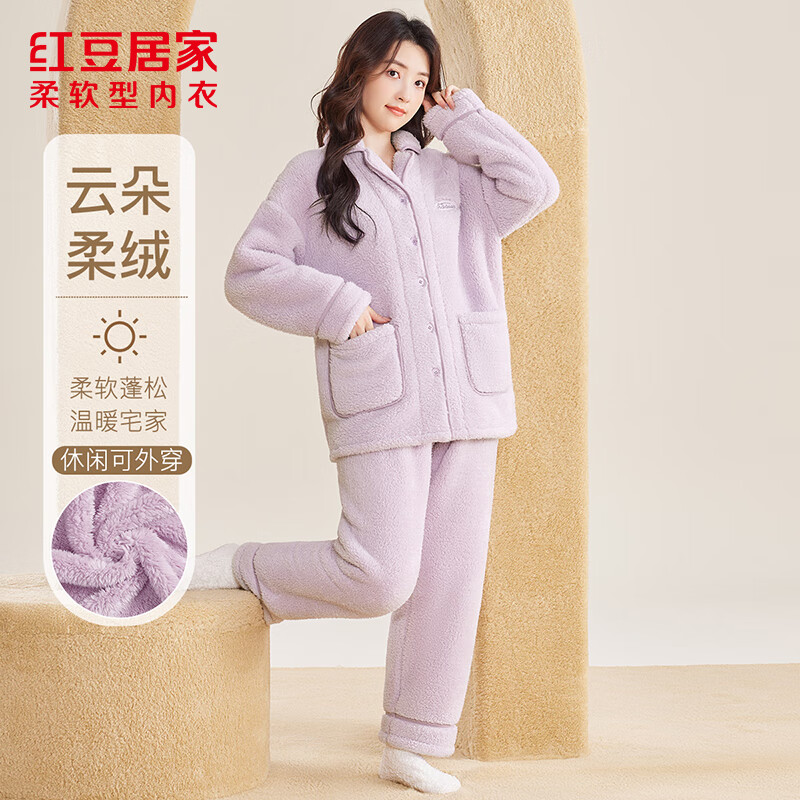 红豆 男女款牛奶绒开衫家居服
