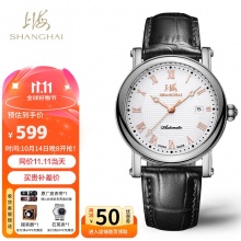 某东 上海 手表腕表
