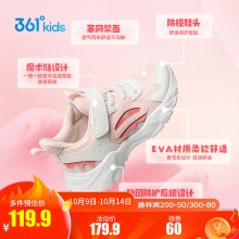 某东 361°童装童鞋组合： 