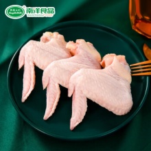 同德义利 白羽鸡全翅1kg/袋