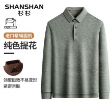 杉杉 男装专区