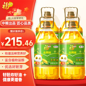 福临门 非转基因压榨玉米油6.18L×4桶