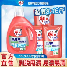雕牌 除菌有氧洗衣液12斤
