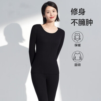 欧迪芬 阳离子磨毛秋衣秋裤套装