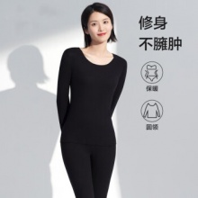 欧迪芬 阳离子磨毛秋衣秋裤套装