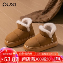 朴西 女加绒加厚棉鞋雪地靴