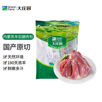 大庄园 内蒙谷饲原切羔羊后腿肉1kg