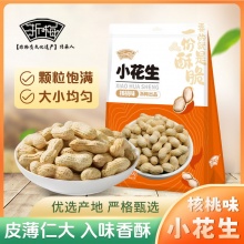 浙梅  带壳小花生502g