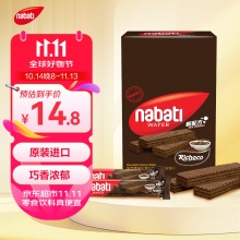 丽芝士 纳宝帝 巧克力味威化饼干糕点200g