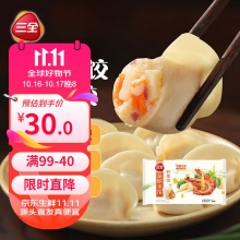 三全 私厨饺子虾皇饺600g36只