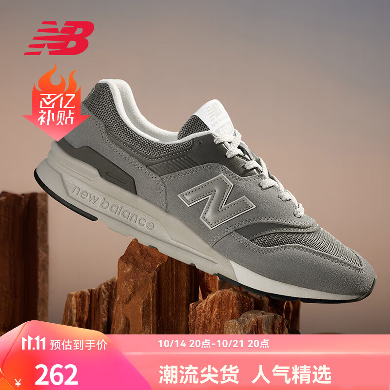 NEW BALANCE 男女款休闲运动鞋