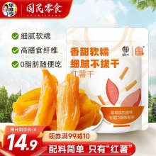 华味亨 500g红薯干