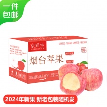 京鲜生几款水果：