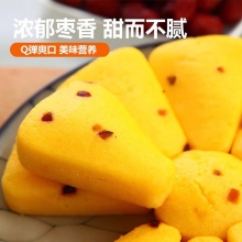 千味央厨  早餐包点半成品