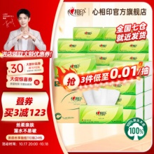 心相印 茶语丝享系列面巾纸3层110抽24包s码