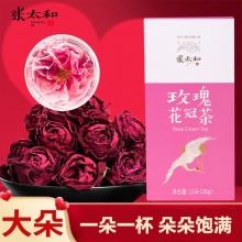张太和 墨红玫瑰花冠茶20g*2盒