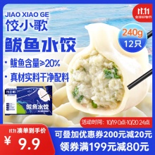  饺小歌 鲅鱼水饺 240g/袋 