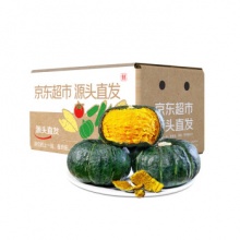 京百味 山东贝贝南瓜 净重5斤 中果500g左右