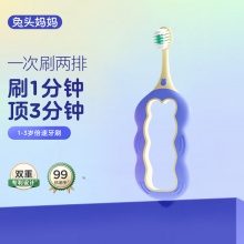 某东 兔头妈妈2款