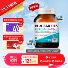 澳佳宝Blackmores 高纯度深海鱼油60粒 