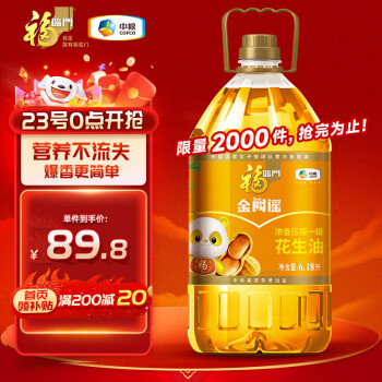 福临门 浓香压榨一级 花生油6.18L