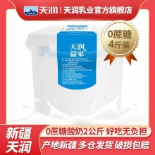 天润 全脂发酵乳酸奶方桶2kg