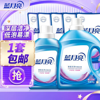 蓝月亮 洗衣液15斤套装 瓶装+袋装补充