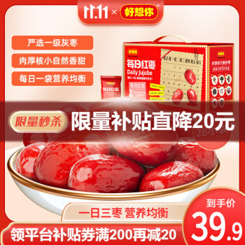 好想你_每日红枣840g 内含28袋