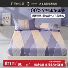 某东 百丽丝几款