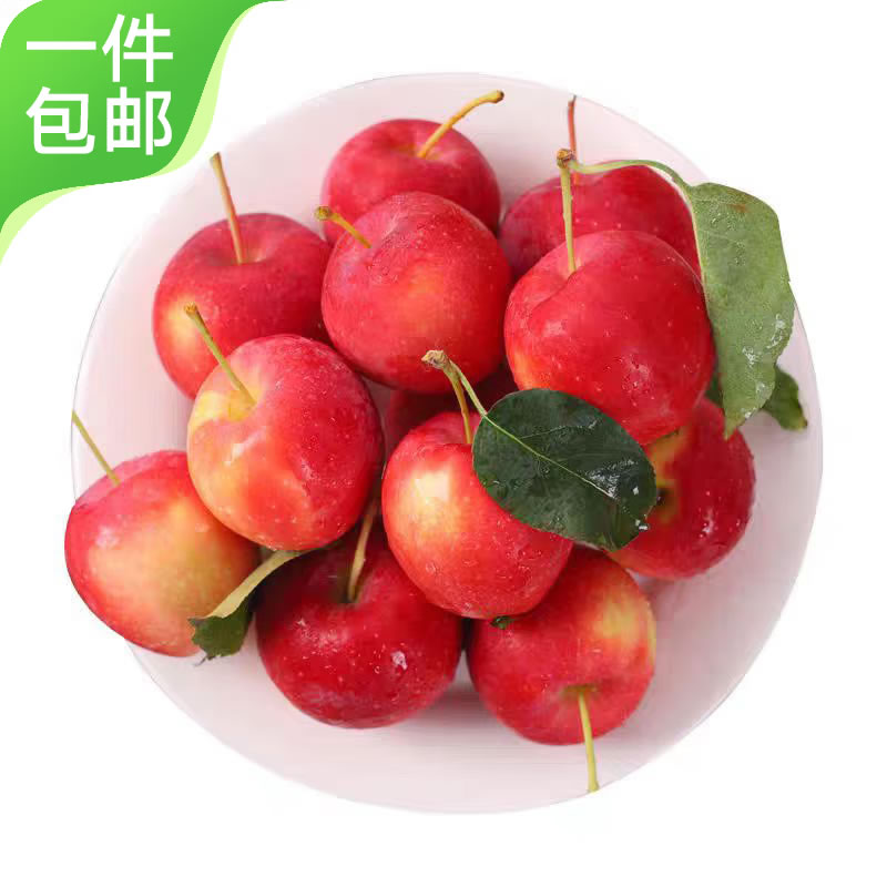京鲜生 新疆香妃海棠果 净重3斤装