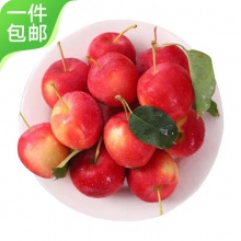 京鲜生 新疆香妃海棠果 净重3斤装