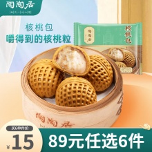 陶陶居 速食早餐面点 