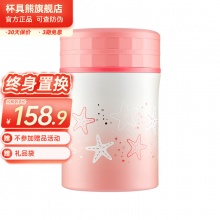 杯具熊  焖烧罐 500ml