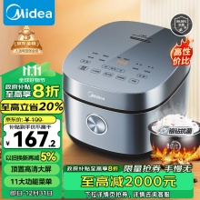 美的 电饭煲 银钻内胆4L