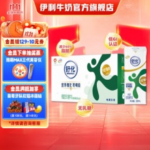 伊利 舒化无乳糖牛奶低脂型220ml*24盒