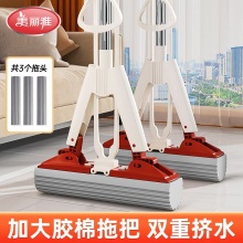 美丽雅  免手洗胶棉拖把
