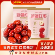 好想你  新疆红枣灰枣500g