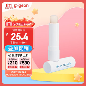贝亲 儿童润唇膏（无香型）4g