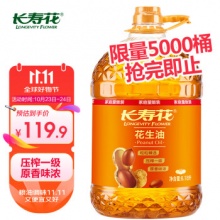 长寿花 花生油6.18L