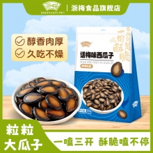 浙梅  话梅味西瓜子500g