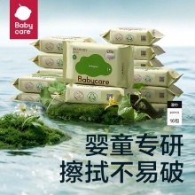 babycare 婴幼儿手口湿巾20抽*8包