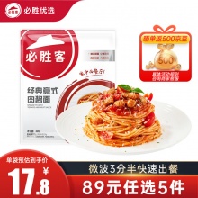 必胜客  经典意式肉酱面400g