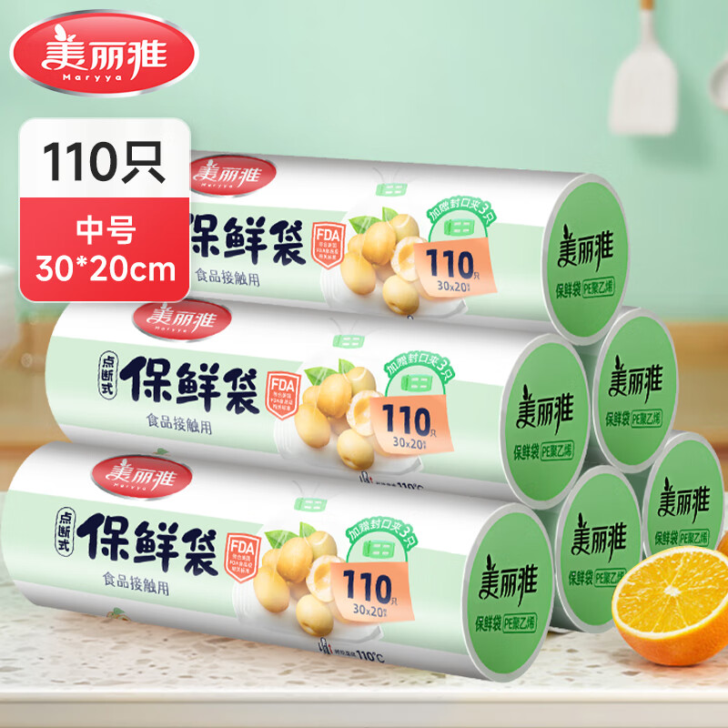 某东 美丽雅几款：