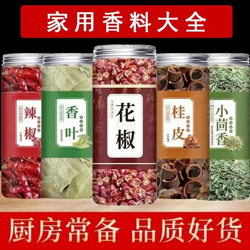 大义堂 家用香料组合4罐