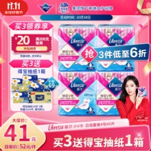 薇尔  日用卫生巾V感系列240*40片
