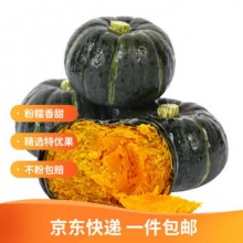 京鲜生 山东贝贝南瓜 净重5斤单果300-750g