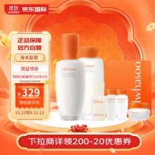 雪花秀 水乳护肤品6件套装礼盒套318ml